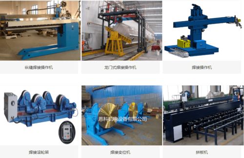 雙金屬復合管道自動化焊接工藝供應商 恩科機電設備公司將亮相2020管道展