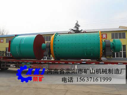 精品推薦 探秘滎陽市礦山機械制造廠的內貿機電設備