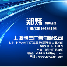 華商報(bào)廣告部 專業(yè)代理各類廣告，助力品牌高效傳播
