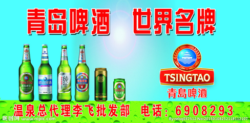 青島啤酒 流動(dòng)的廣告，城市的新風(fēng)景