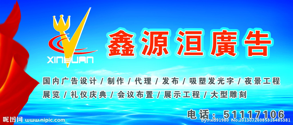 廣告招牌源文件·展板模板｜全品類廣告設(shè)計(jì)源文件圖庫代理服務(wù)深度解析
