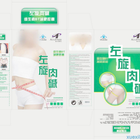 解鎖財(cái)富新密碼！招代理廣告——讓你輕松賺錢，代理范圍超乎想象
