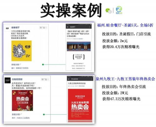 微信朋友圈廣告代理 打造流量變現(xiàn)的專業(yè)路徑