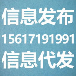 奉賢區(qū)1688產(chǎn)品信息代理發(fā)布與廣告代理服務(wù)解析